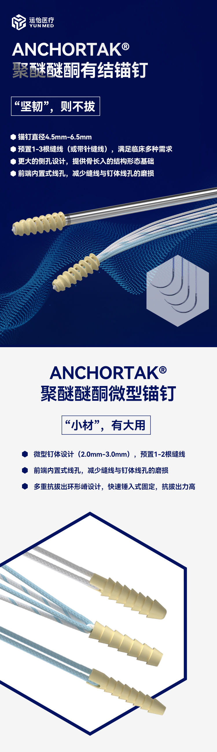 新品-深蓝色 拷贝11 拷贝.png